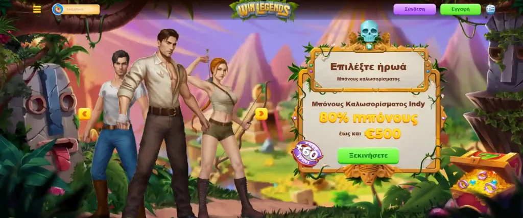 winlegends casino